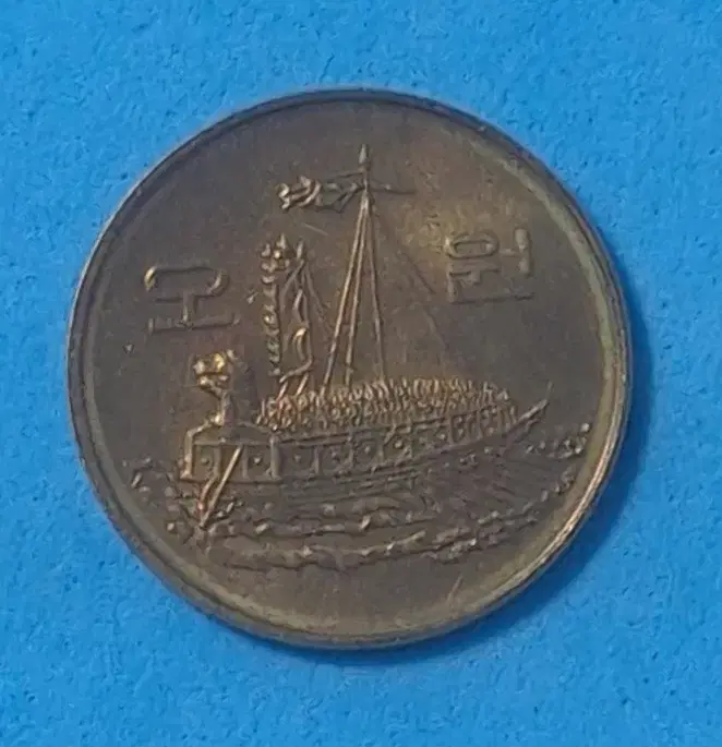 1995년특년도발행5원미사용주화 | 브랜드 중고거래 플랫폼, 번개장터